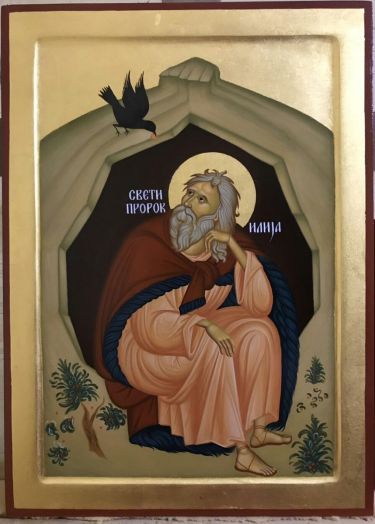 SVETI PROROK ILIJA