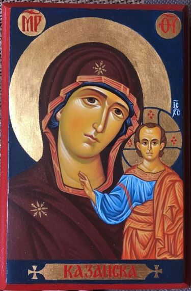 Bogorodica Kazanska