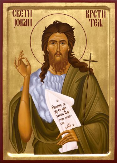 Sv. Jovan Krstitelj