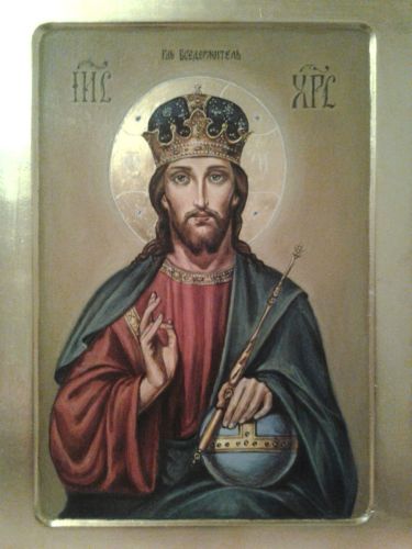 Gospod Isus Hristos, , autor ���?���?���?���?���?���?���?���?���?���?���?���?��
