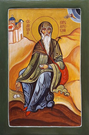 Свети Давид Гареџијски