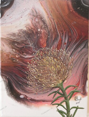 Protea, autor Stojkovic Brylina Marija