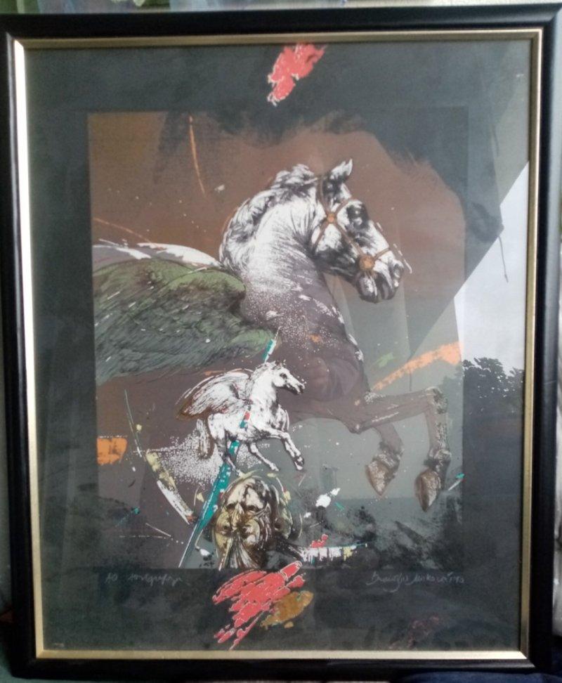 Rad akademskog slikara Branislava Markovica serigrafija, Slika Perovic Vesna