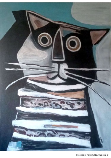 Macka, autor Perovic Vesna
