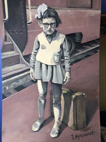 Kissinger when he was a girl
