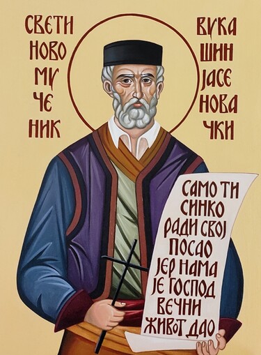 Свети Вукашин Јасеновачки, autor Barbek Bojan