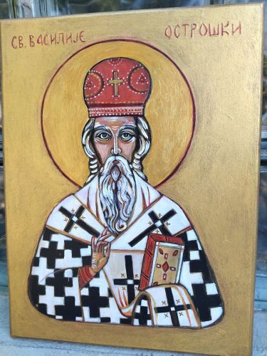 Sv. Vasilije Ostroški, , autor Grbić Mirjana