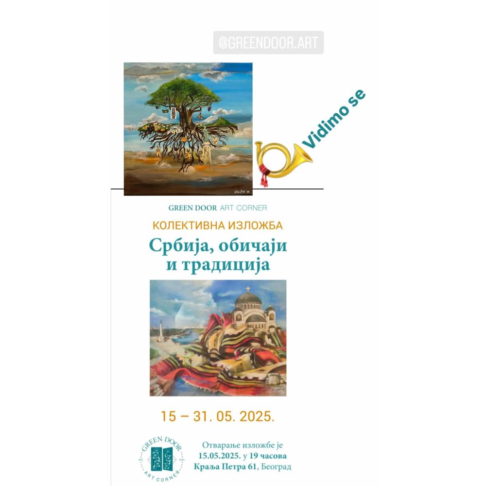 Kolektivna izložba
