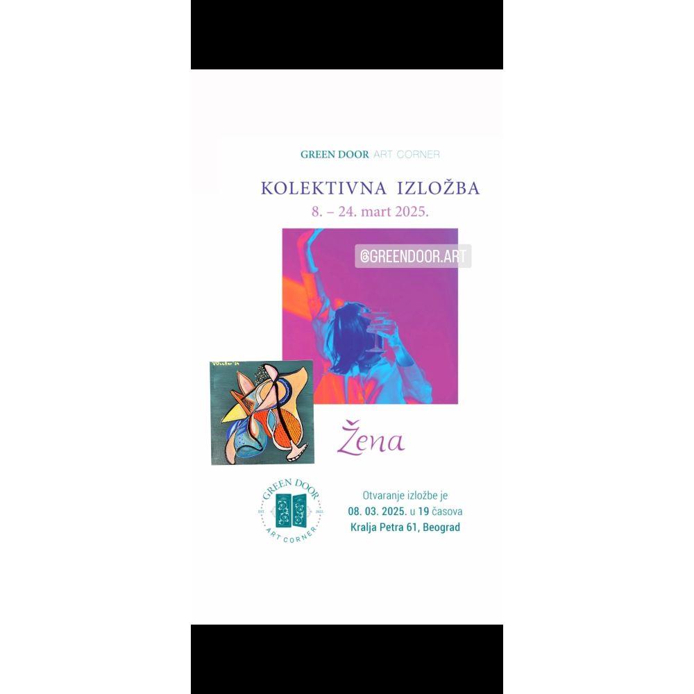 Kolektivna izložba