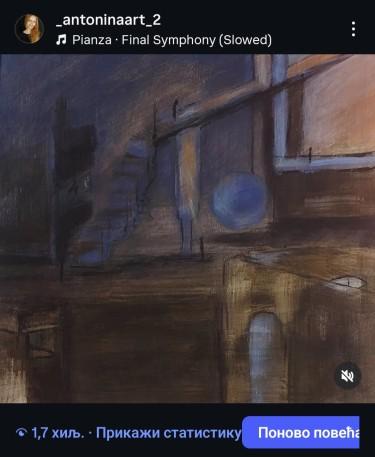Poslednji covek, autor Antonina Anica