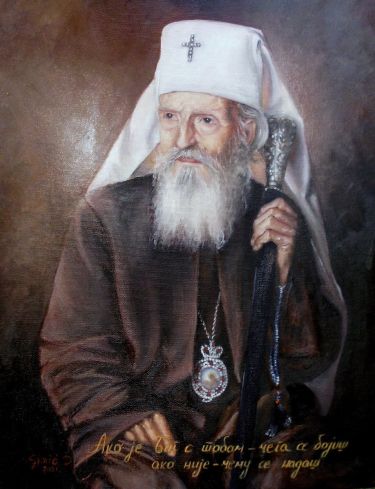 Portret Patrijarha Pavla- ulje na platnu 40x50cm