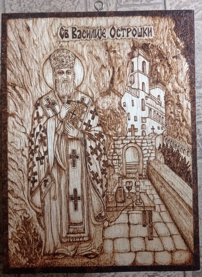 Sv Vasilije Ostroški, Rukotvorina Srđan Blagovic
