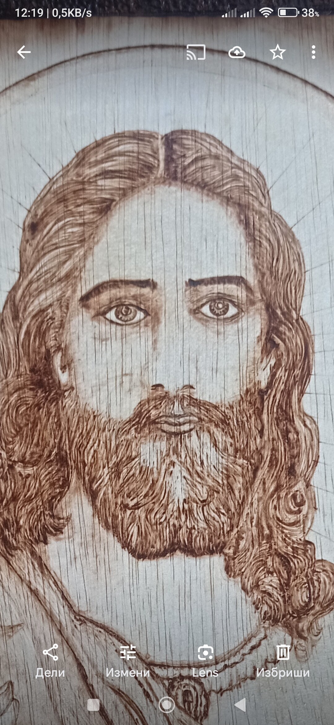 Isus Hrist