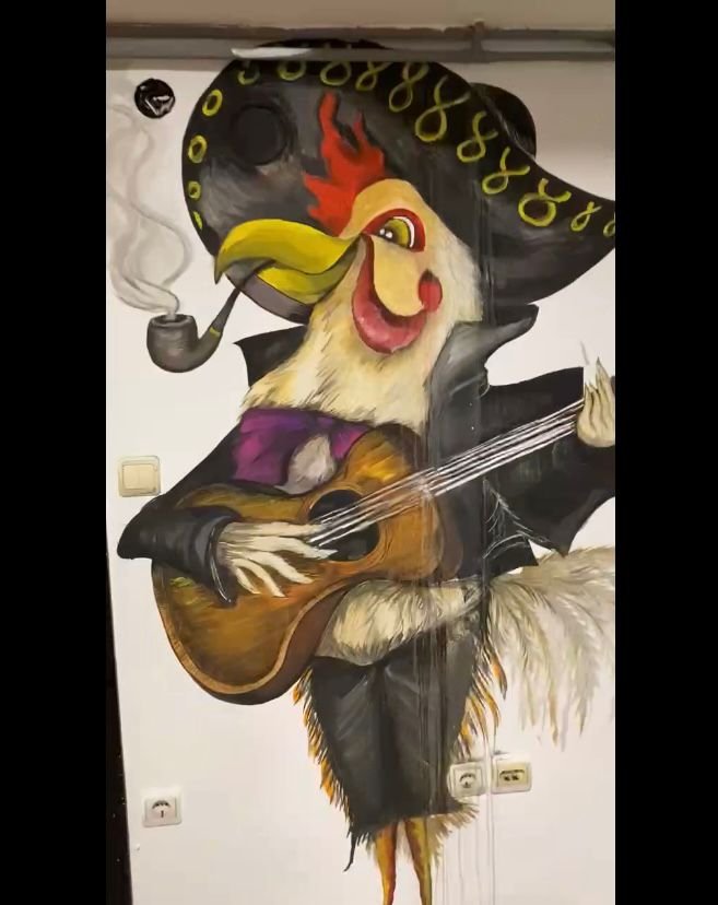Rooster, Rukotvorina Andjela Vukojevic