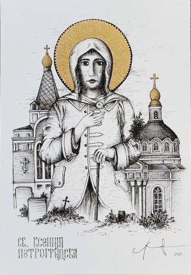 Sv Ksenija Petrogradska, autor Miroslav Jovanović