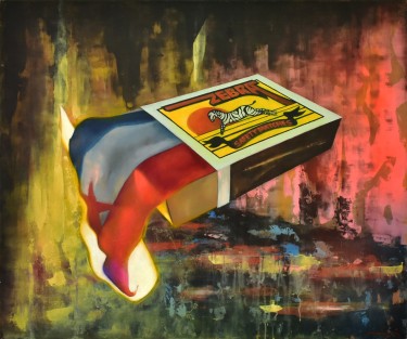 Jedinstvo, autor Nemanja Petric