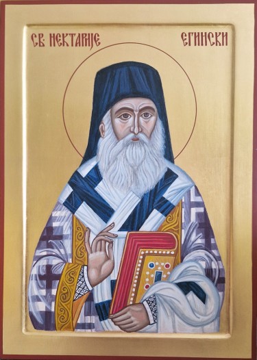 Sveti Nektarije Eginski, autor Suzana  Žunković