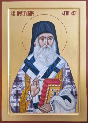 Sveti Nektarije Eginski, autor Suzana  Žunković