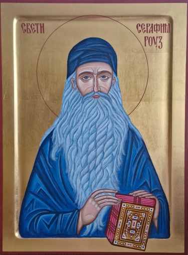 Serafim Rouz, autor Suzana  Žunković