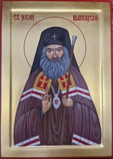 Sveti Jovan Šangajski, autor Suzana  Žunković