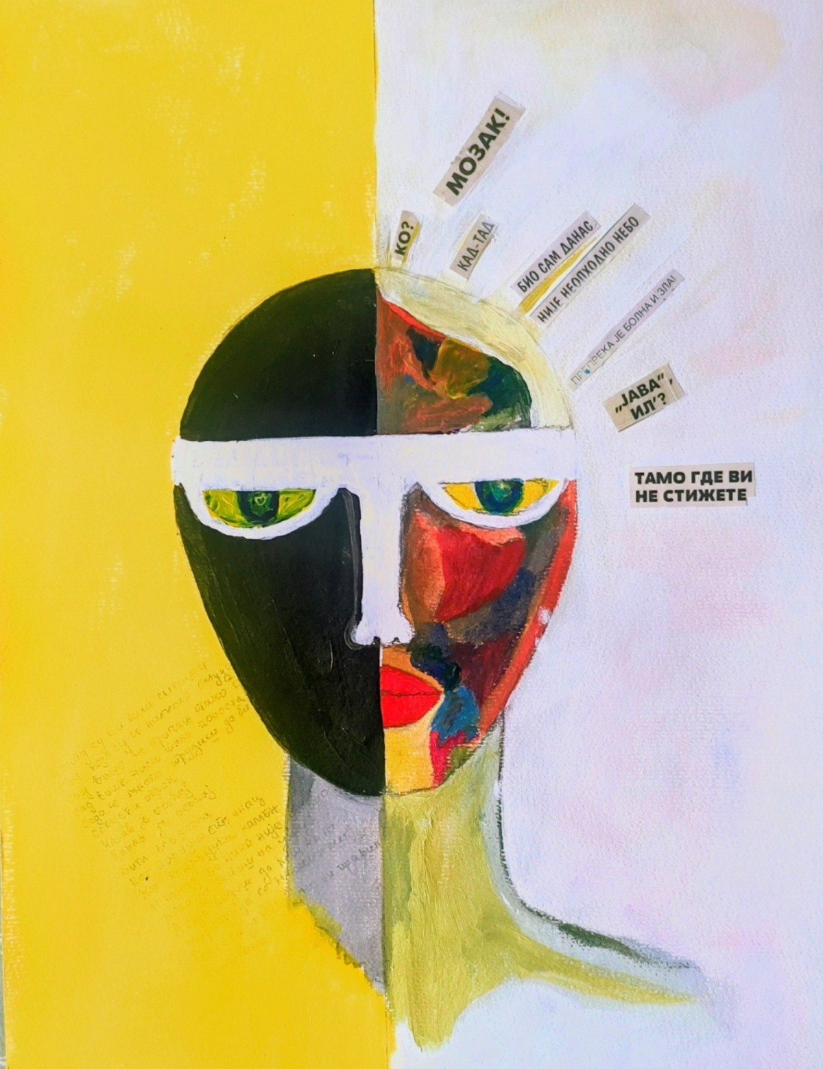 Obsessive thoughts