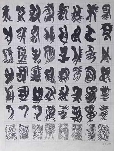 Znaci 04, autor Đorđe Toljević