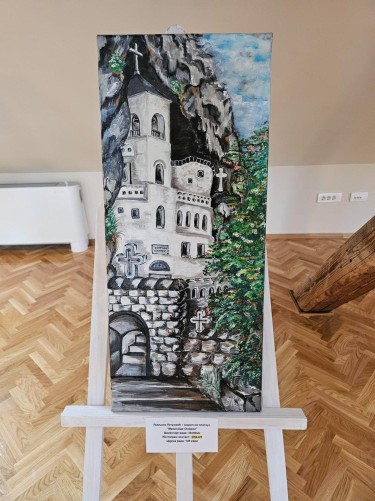OSTROG, autor Ljiljana  Petrović