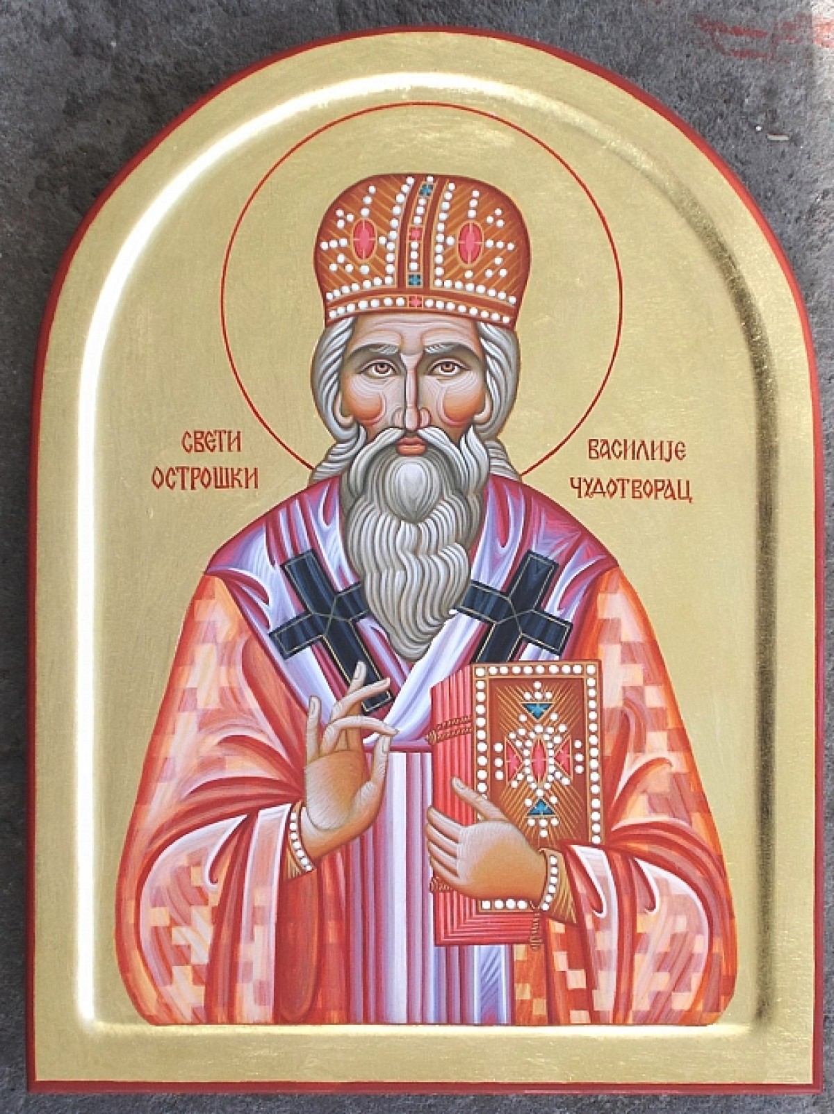 Sv. Vasilije Ostroski